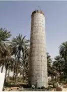 خزان دائريالرياض 0