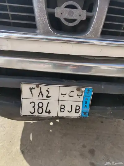 بحب 384 لوحه للبيع 0