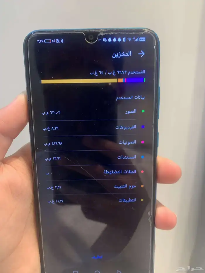 جوال هواوي جديد 4