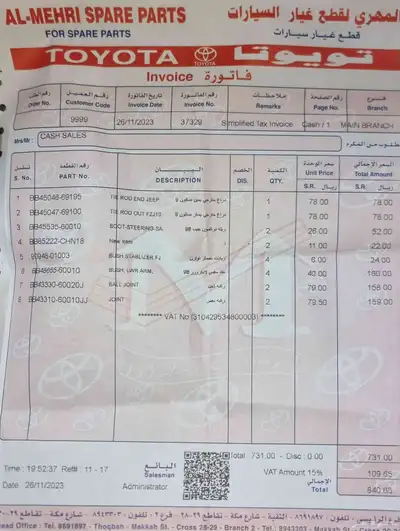 تويوتا لاندكروزر GX 2000 13