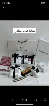 هدايا العيد هدايا عيديه هبة العيد محل توصيل هدايا ورد خميس م 9