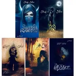 كتاب لج 0