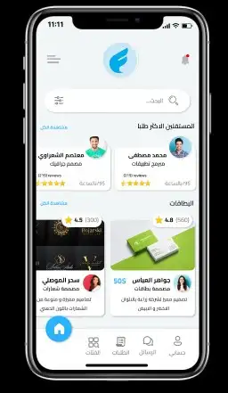 مبرمج خبرة 8 سنوات عملت على العديد من المشاريع ابحث عن مشروع 1
