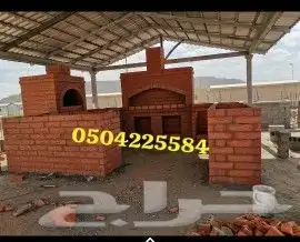 شوايات الخبر . بناء افران الخبر   حفرة مندي   مشبات الخبر 1