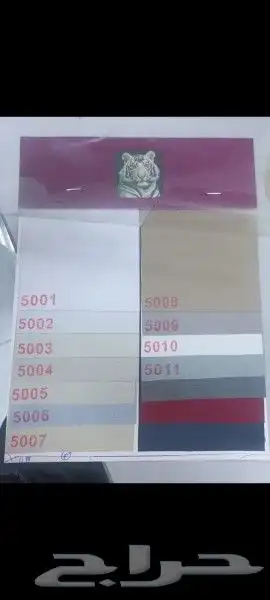 ستائر رول جاهز وتفصيل مع التركيب والتوصيل 1