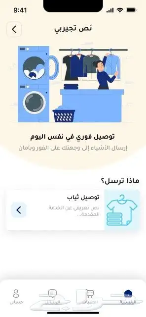 مبرمج خبرة 8 سنوات عملت على العديد من المشاريع ابحث عن مشروع 4