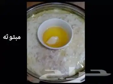 أكلات شعبيه لذيذه حسب الطلب وسمن غنم صافي بدون إضافات 0