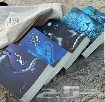 كتاب لج 1