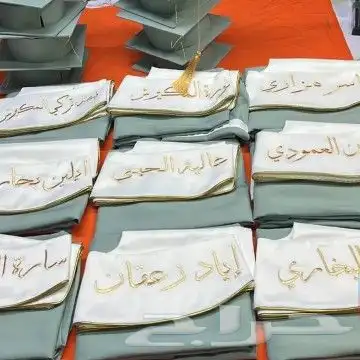 عبايات تخرج 2025 متوفر جميع الالوان والاشكال تصميم حسب الطلب 10