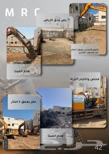 تصميم مجلات 14