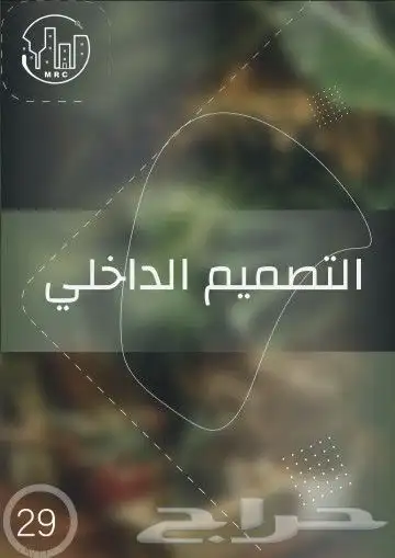 تصميم مجلات 11