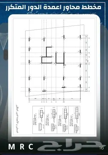 تصميم مجلات 6