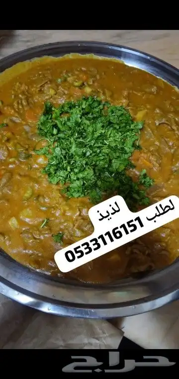 أكلات شعبيه لذيذه حسب الطلب وسمن غنم صافي بدون إضافات 3