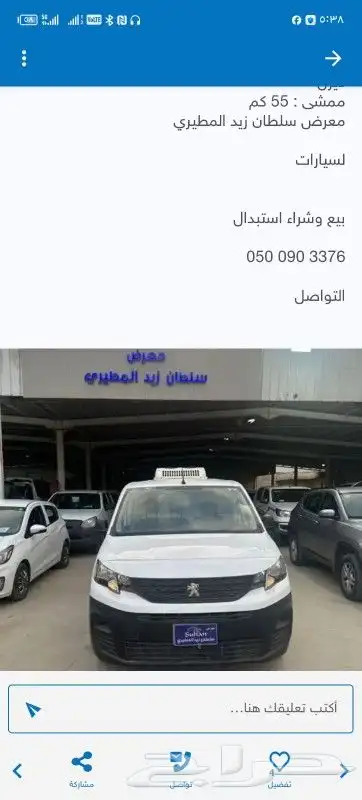 نقل مبرد 0