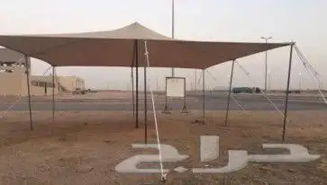 مظلات الحلال مظله الغنم كوري 0