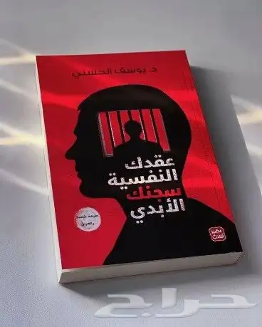 كتاب لج 2