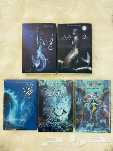 كتاب لج 3
