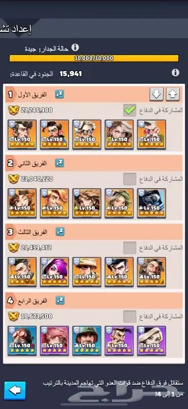 لاست وير 8