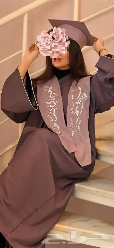 اطقم تخرج تفصيل حسب الطلب 43