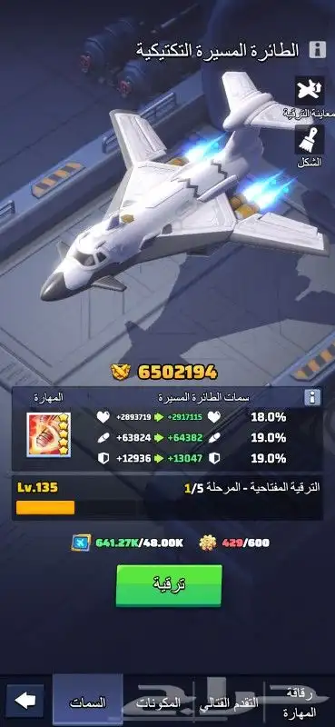 لاست وير 4