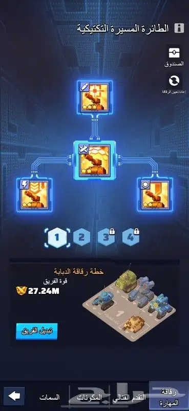 لاست وير 6