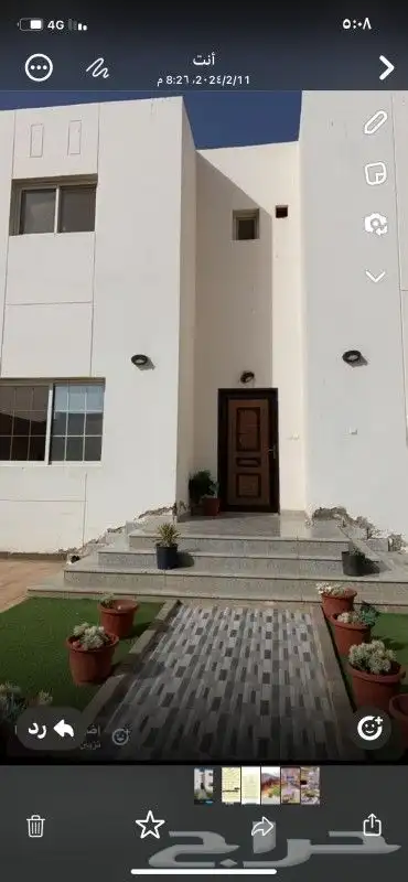 صيانه وتشغيل شامله 7