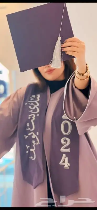 عبايات تخرج 2025 متوفر جميع الالوان والاشكال خصم خاص للكميات 9