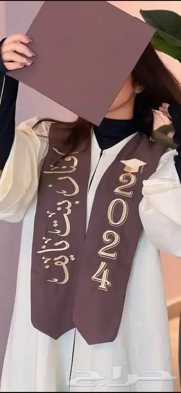عبايات تخرج 2025 متوفر جميع الالوان والاشكال خصم خاص للكميات 6