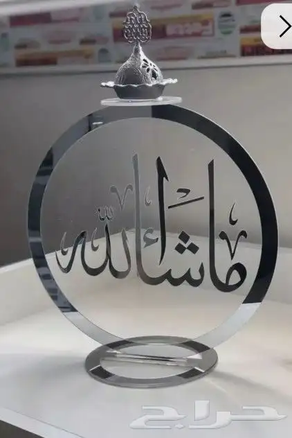 مباخر اكلريلك وكل ما تحتاجونه للزفاف 0