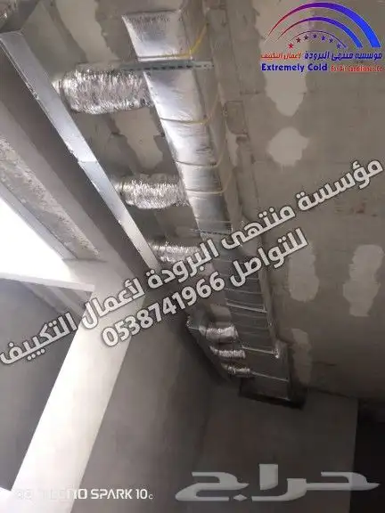 متخصصون في جميع اعمال التكييف المخفي مركزي دكت جميع الماركات 2