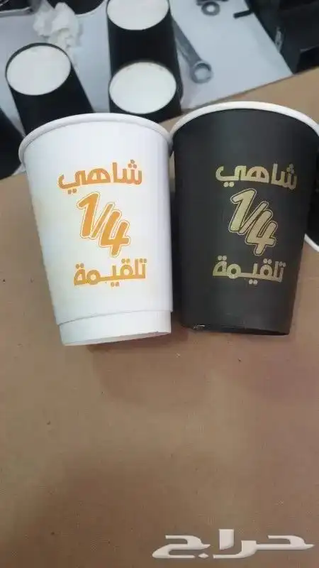 طباعة مطابع اكواب ورقية بلاستكية مطبعة استيكرات دعاية وإعلان 3