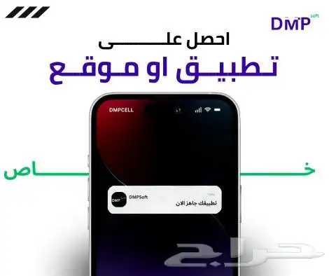 مبرمج خبرة 8 سنوات عملت على العديد من المشاريع ابحث عن مشروع 5