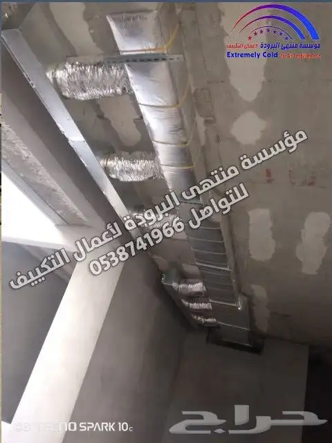 متخصصون في جميع اعمال التكييف المخفي مركزي دكت جميع الماركات 5