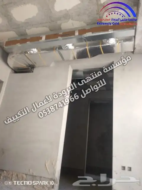 متخصصون في جميع اعمال التكييف المخفي مركزي دكت جميع الماركات 4