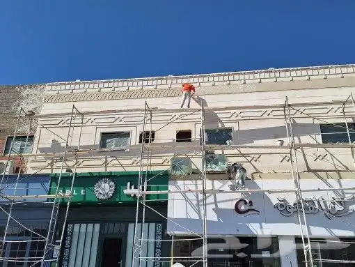 الياسه الملونه بديل الحجر الطبيعي تغنيك عن الياسه العاديه 4