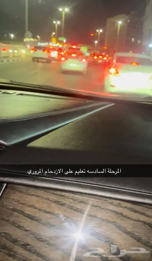 تعليم قياده السيارات 6