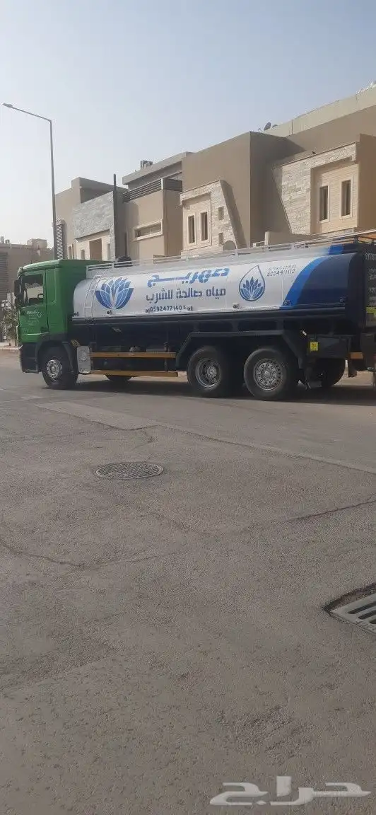 وايت مياة صالح للشرب الرياض  رقم جوال 00 0