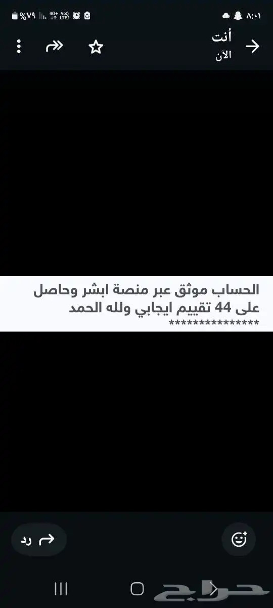 توصيل مشوار الرياض الدمام الخبر الاحساء النعيري راس تنوره 1