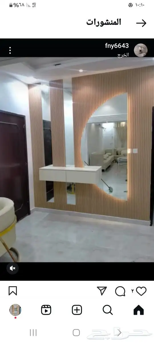 جبس مبورد تنفيذ الدهانات  والديكورات دخليه  وخارجيه  الخرج-ا 8