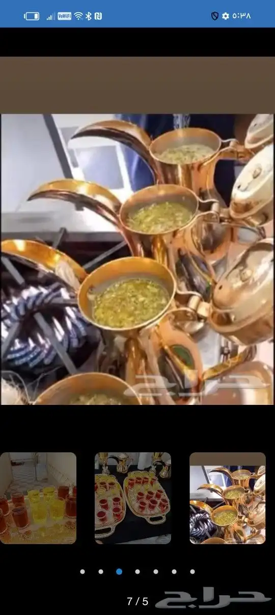 قهوجي وصبابي رجال ونساء داخل خارج الرياض تاجيل كراسي طاولات 2