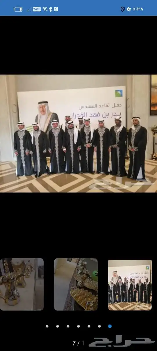 قهوجي وصبابي رجال ونساء داخل خارج الرياض تاجيل كراسي طاولات 1