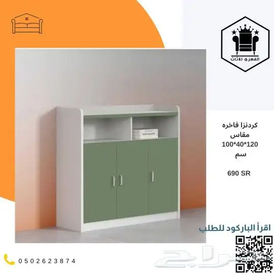مكتب مكاتب اثاث_مكتبي حصري خاص تاثيث كراسي مكتبية م 35