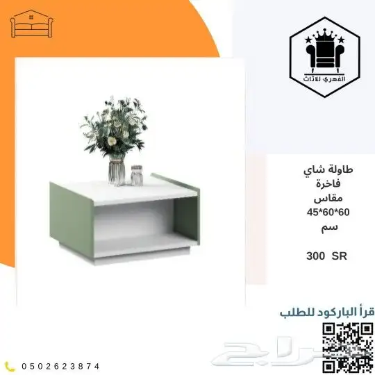 مكتب مكاتب اثاث_مكتبي حصري خاص تاثيث كراسي مكتبية م 13