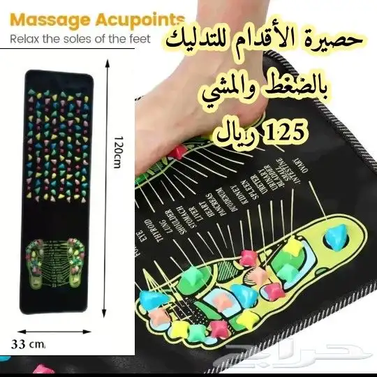 مجموعة أدوات تدليك تقوية تخفيف الألم 34