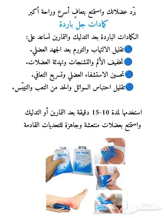 مجموعة أدوات تدليك تقوية تخفيف الألم 47