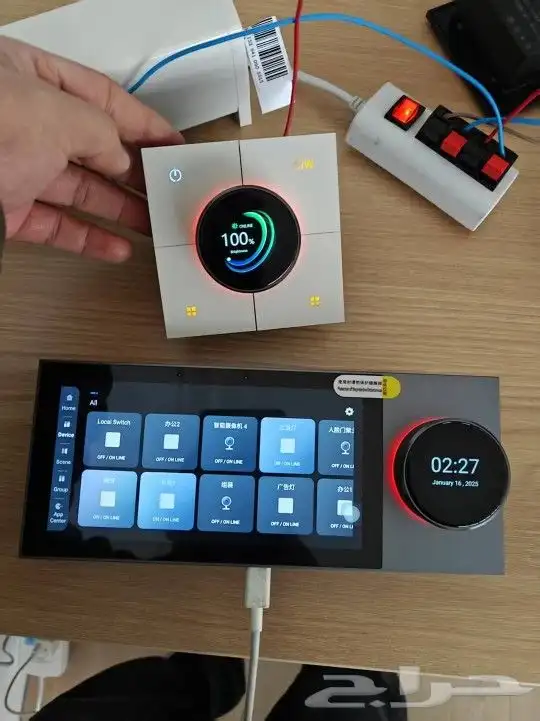 خصومات 20 على انظمه سمارت هوم smart home 2
