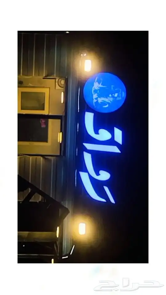 لوحات محلات 3