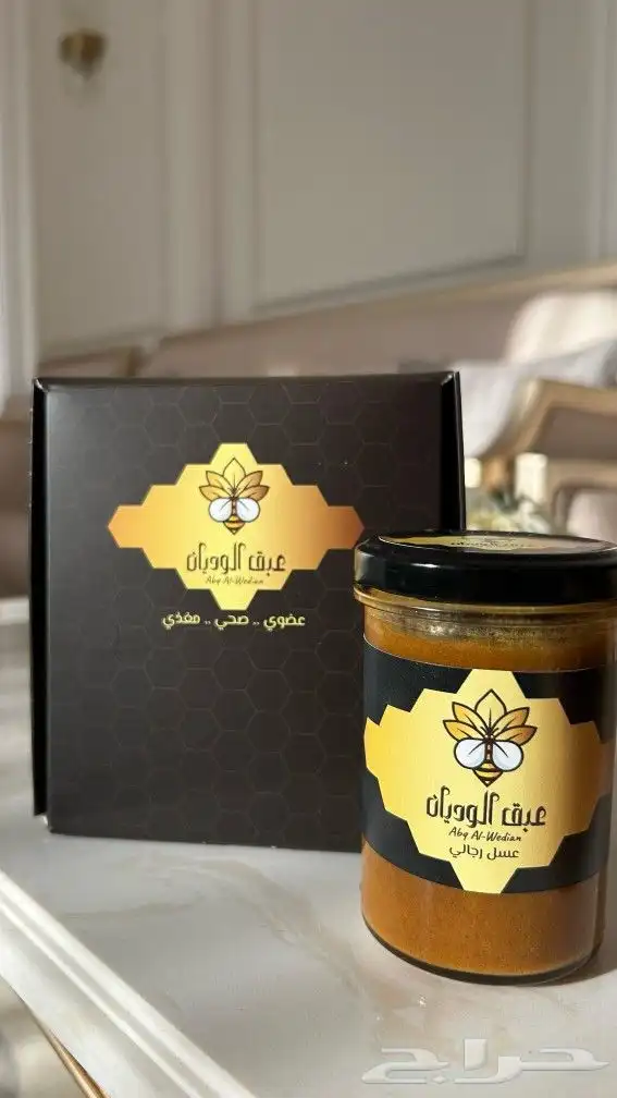 عرض خاص مع اقوى ضمان على خلطة عسل عبق الوديان للرجال والنساء 0