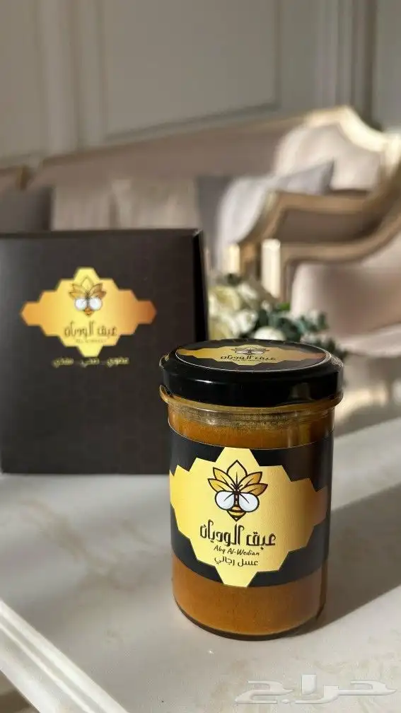 عسل طبيعي مع الخلطه الذهبيه للمتزوجين مع أقوى ضمان على العسل 0