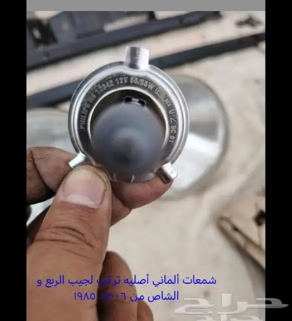 قطع غيار جيب ربع وشاص 2000 20